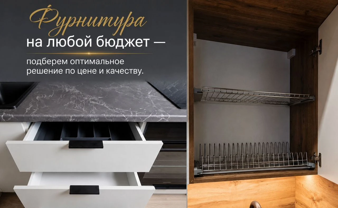 Кухня модульная на заказ по вашим размерам